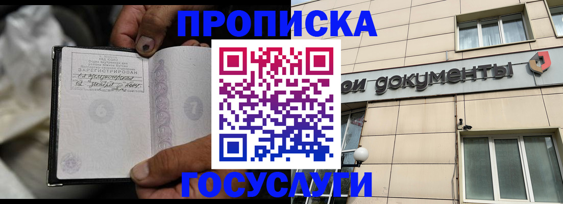 найти адрес прописки в Свободном